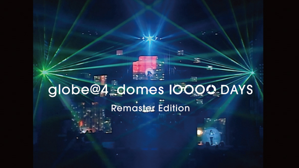globe、幻のファーストツアー映像上映会チケットが20日より発売開始！同作発売＆上映会を記念し『globe@4_domes』リマスター映像のYouTubeプレミア公開も決定！