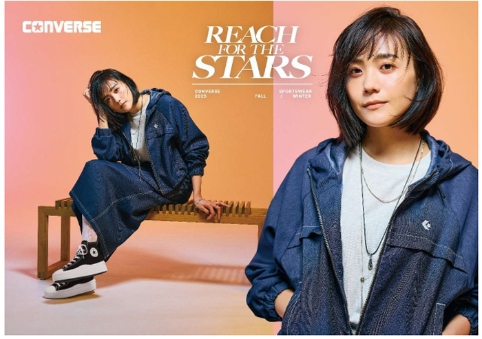 女優・松井愛莉をモデルに迎えた第1弾コレクションが登場！