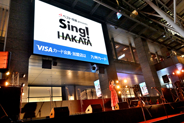 中島美嘉、九州最大級の市民参加型歌唱イベント「Sing!HAKATA」フィナーレに出演！4,500人から感涙の拍手！