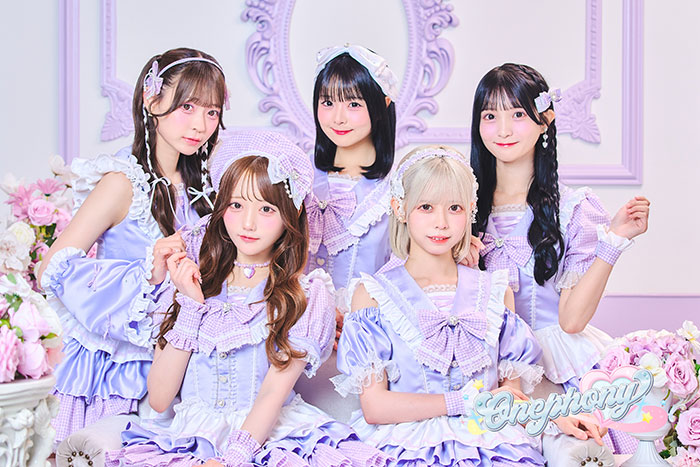 Onephony、1st Single「Fanfare」のリリースが11月19日（水）に決定！さらに、9月19日（金）より「Fanfare」先行配信スタート！