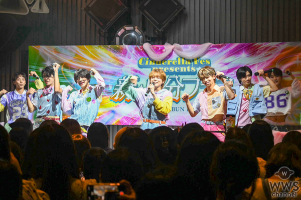 Not Found、BATTLE BOYS SKYなど次世代グループのライブも！シンデレラフェスの新企画「新・自分フェス」開催