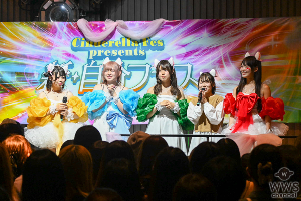 Not Found、BATTLE BOYS SKYなど次世代グループのライブも！シンデレラフェスの新企画「新・自分フェス」開催