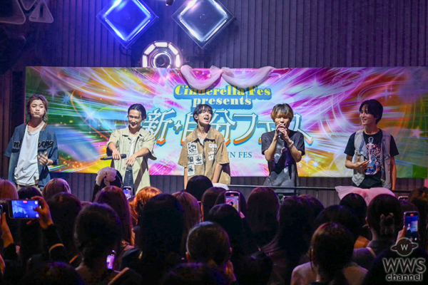 Not Found、BATTLE BOYS SKYなど次世代グループのライブも！シンデレラフェスの新企画「新・自分フェス」開催