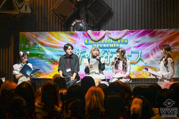 Not Found、BATTLE BOYS SKYなど次世代グループのライブも！シンデレラフェスの新企画「新・自分フェス」開催