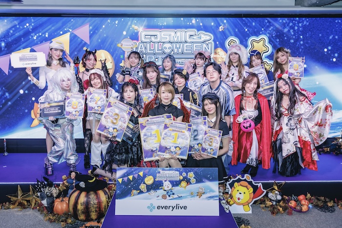 【イベントレポート】everyliveのハロウィンイベント『Cosmic Halloween Party』が開催!ライバーたちが仮装で対決!