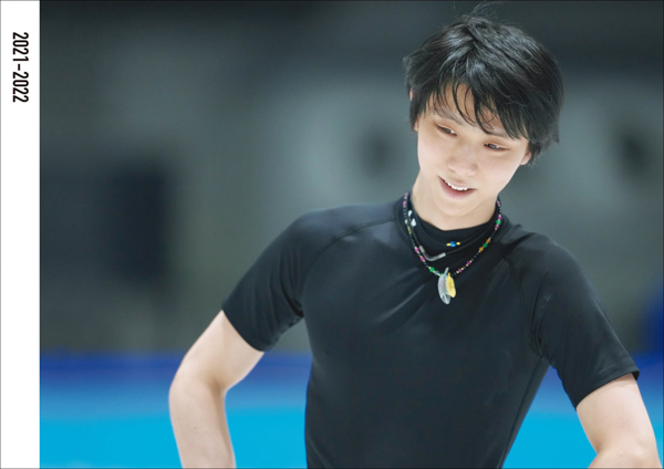 羽生結弦の10年間を記録した、練習着にこだわった写真集『羽生結弦 2015-2025』が10月21日に発売！