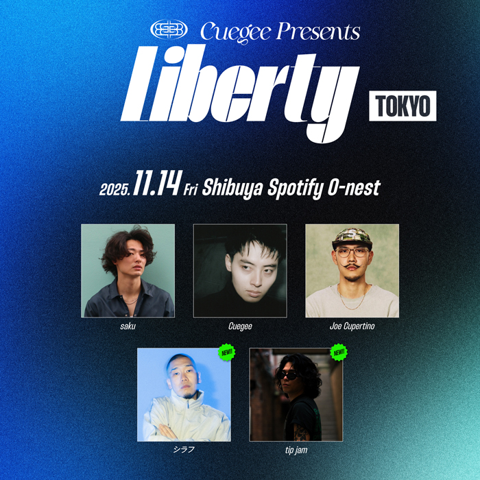 SUPER★DRAGON松村和哉ソロ名義Cuegee11月14日(金)、11月23日(日)開催 初主催イベント 第二弾出演者発表！！