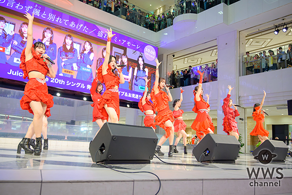 【写真特集】Juice=Juice、情熱的な真っ赤なドレス姿で新シングル「四の五の言わず颯(さっ)と別れてあげた:盛れ！ミ・アモーレ」を披露！