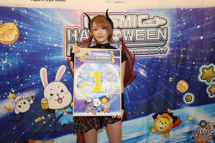 一ノ瀬なつみがキュートなドラゴン姿で登場！『Cosmic Halloween Party』1 位に輝いた感想を語る！
