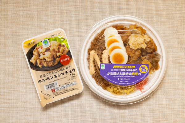 十五夜（10月6日）はファミマで食欲解放！卵×背徳食材の「月見背徳メシ」＆定番商品との掛け合わせ提案！SNSキャンペーンも実施
