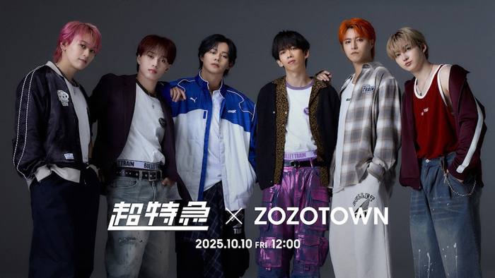 20周年記念イベント「ZOZOFES」出演の超特急とのコラボアイテムをZOZOTOWN限定で10月10日より販売！