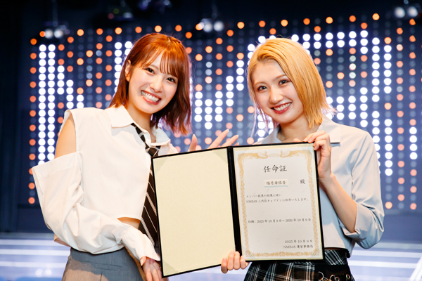 NMB48・塩月希依音が三代目キャプテンに就任！金髪ショートにヘアチェン「これまで髪の色を染めたこともありませんでした。メンバーからも『かっこいい』と言われて嬉しい」