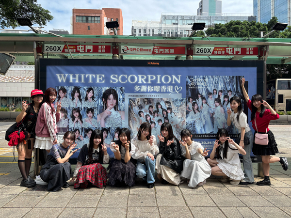 秋元康プロデュースWHITE SCORPION、初の海外公演となる香港でのフェス＆ミニワンマン開催