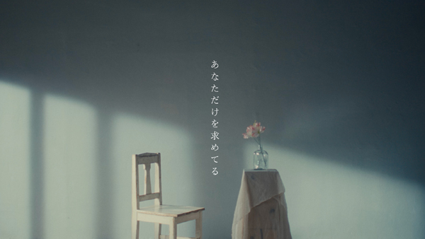 岡田奈々、作曲に初挑戦した最新アルバムリード曲「あなただけを求めてる」Music Videoを公開