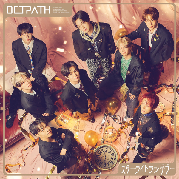 OCTPATH 12月17日発売 8th single タイトル発表と共に新ビジュアル公開!!8人の魅力が炸裂する最新作