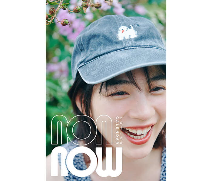のんカレンダー2026『non now』予約受付開始！千葉県大多喜町の里山、古民家を拠点に撮影