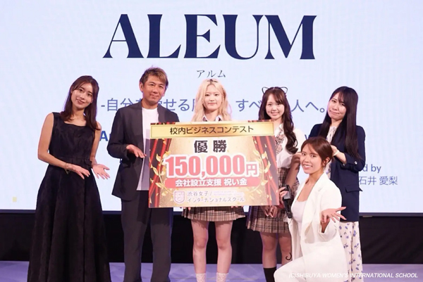 渋谷女子インターナショナルスクール初の校内ビジネスコンテスト、最優秀賞はファッションブランド「ALEUM（アルム）」に決定！