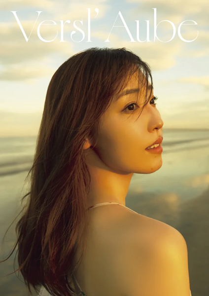 譜久村聖20代ラスト写真集『Versl’Aube』『瑠璃藍』10月30日に２冊同時発売！