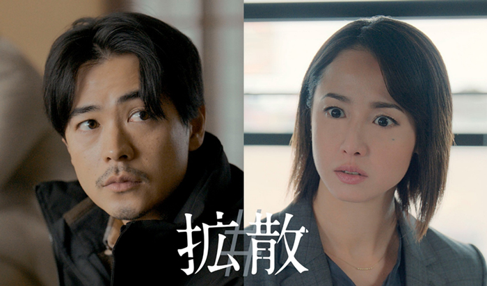 主演・成田凌/出演・沢尻エリカ映画『#拡散』嘘と噂は拡がる。ティザーポスター＆映画公開日解禁