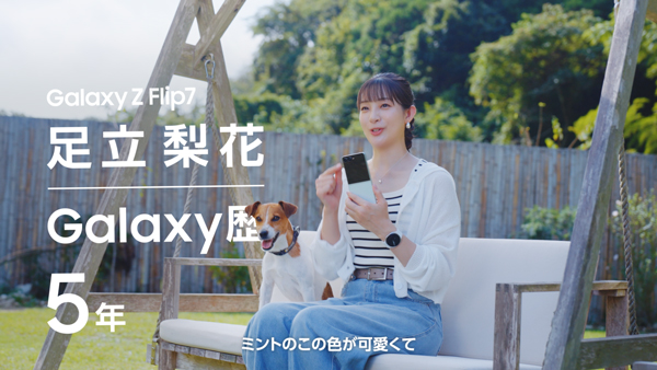 Galaxyユーザーの山田優・足立梨花起用の第二弾WEB CMが公開中！