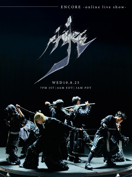 ONE OR EIGHT、10/8ONE OR EIGHTの日に待望の1st LIVE EPをリリース！今夜のオンラインライブで「BET YOUR LIFE」を世界初披露！