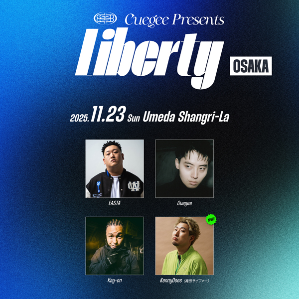 SUPER★DRAGON松村和哉ソロ名義Cuegee11月14日(金)、11月23日(日)開催 初主催イベント 第二弾出演者発表！！