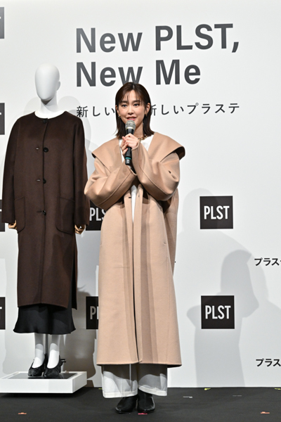 桐谷美玲が短期化する冬のお悩み解決ファッションを紹介！「新しい視点で新しい自分に出会ってもらえたら」＜プラステ 2025年秋冬 ブランド戦略・新商品 発表会＞