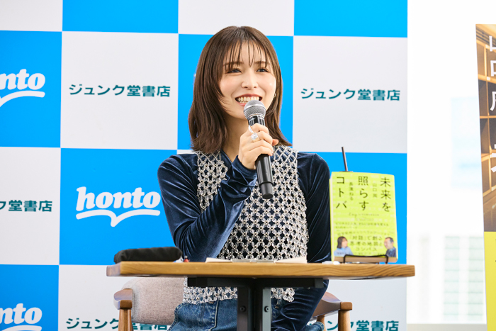 長濱ねる、山口周が登場！『NTT Group BIBLIOTHECA -THE WEEKEND LIBRARY-』公開収録イベント開催【オフィシャルレポート】