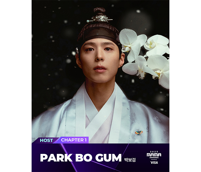 『2025 MAMA AWARDS』パク・ボゴムがCHAPTER 1 ホストに決定！
