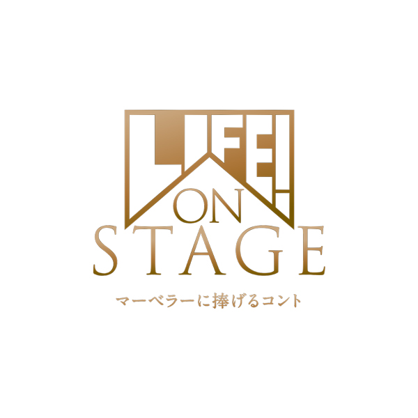 三津谷寛治(みつや・かんじ)よりご挨拶！内村光良『LIFE!』13年の感謝を込めて初の大規模コントライブ開催！