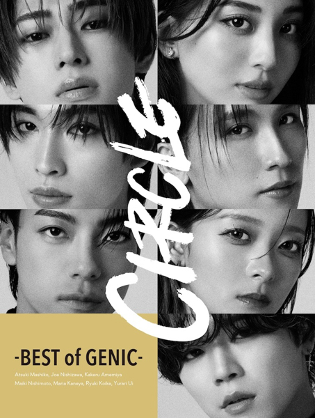 GENIC、ベストアルバム新ビジュアル公開！ファン「ビジュ良すぎて言葉にならない、、白黒ベースの衣装も100万点」の声