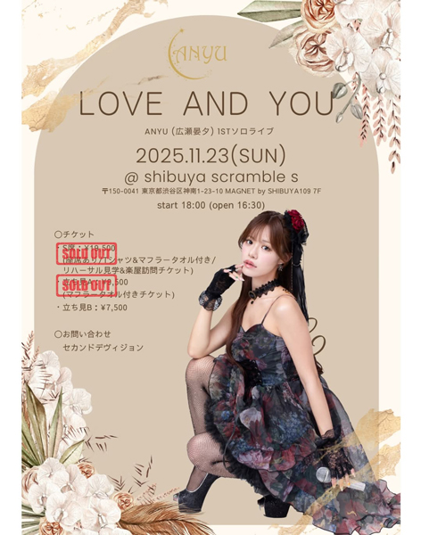 広瀬晏夕、華やかドレスで全身スタイル披露！