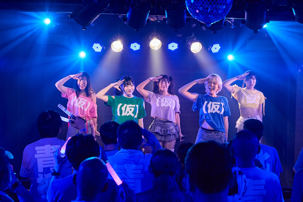 アップアップガールズ（仮）、新体制初のワンマンライブ『アップアップガールズ（仮）From ZERO～そして宇宙へ～』開催