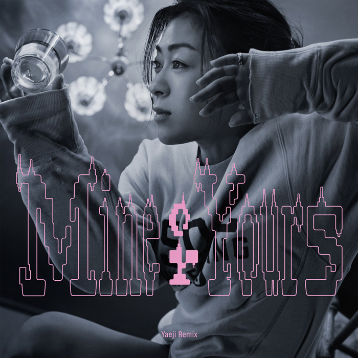 宇多田ヒカル、最新曲「Mine or Yours(Yaeji Remix)」本日リリース！オフィシャルビジュアライザーもYouTube上で公開
