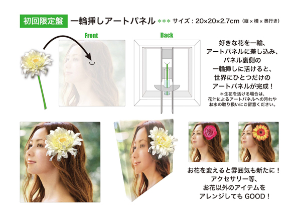倉木麻衣、ファン待望のB面ベストアルバム12/10(水)発売決定！！