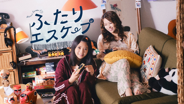 乃木坂46・岩本蓮加×冨里奈央ダブル主演ドラマ「ふたりエスケープ」先輩（岩本）と後輩（冨里）が聴くラジオ番組のDJ役に乃木坂46 田村真佑出演！