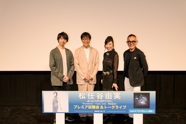 松任谷由実、40thオリジナルアルバム「Wormhole / Yumi AraI」完成！