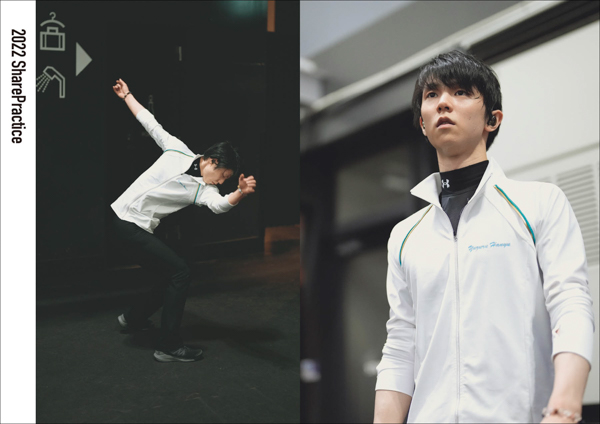 羽生結弦の10年間を記録した、練習着にこだわった写真集『羽生結弦 2015-2025』が10月21日に発売！
