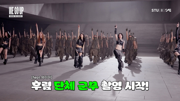 BABYMONSTERが「WE GO UP」エクスクルーシブパフォーマンスビデオのビハインドを公開！圧倒的なカルグンムに燃やした情熱！そして粘り強いチームワークにグローバルファンが笑顔！