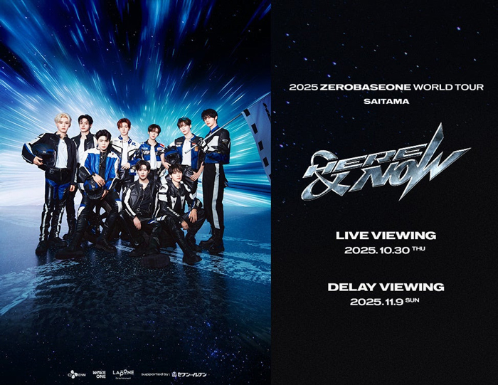 2025 ZEROBASEONE WORLD TOUR [HERE＆NOW] IN SAITAMA LIVE VIEWING ＆ DELAY VIEWING 開催決定！