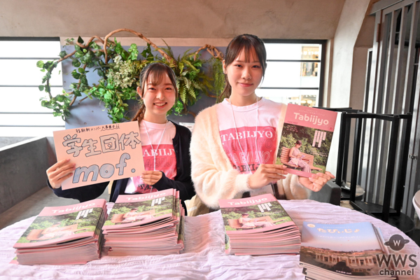 Z世代女子が熱狂！渋谷で開催「新・自分フェス」レポート