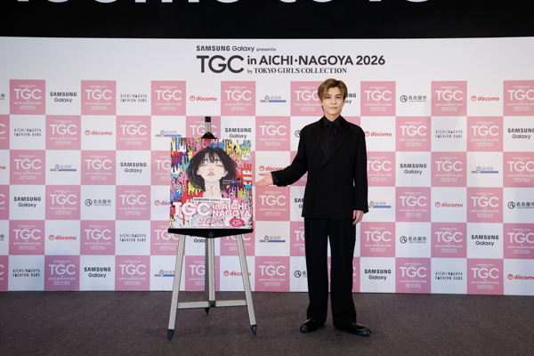 記者発表会事後レポートVol.1愛知出身の岩田剛典、生見愛瑠が登壇！さらに、EXILE TETSUYAは、LDH JAPANとの初コラボレーションを発表！＜TGC in あいち・なごや 2026＞