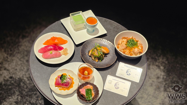 羽田空港「センチュリオン・ラウンジ」に秋の特別メニュー登場！ 「赤坂 おぎ乃」シェフ監修の日本料理の真髄がここに・・・