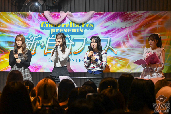 Not Found、BATTLE BOYS SKYなど次世代グループのライブも！シンデレラフェスの新企画「新・自分フェス」開催