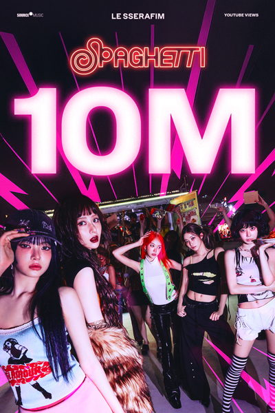 LE SSERAFIM、「SPAGHETTI (feat. j-hope of BTS)」MV再生数1000万回突破！