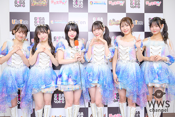 【動画】SKE48、初出演のギガソニを語る！「緊張していたんですけど、一緒に楽しむことができて嬉しかった！」＜GIGA•GIGA SONIC presented by UtaTen / チェキチャ！＞