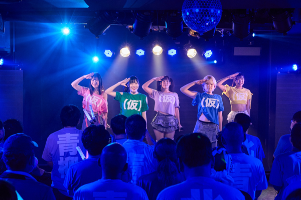 アップアップガールズ(仮)、新体制初のワンマンライブ『アップアップガールズ(仮)From ZERO~そして宇宙へ~』開催