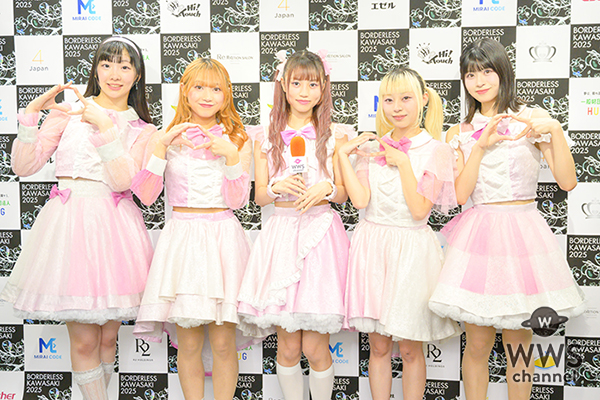 【動画】現役女子大生アイドル・MARUKADO、超えたいボーダーを語る「限界はいつでも超えたい」インタビュアーは平川丈！＜BorderLess KAWASAKI 2025＞