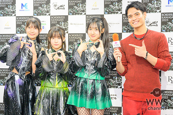 【動画】5人組アイドル・HEROINE CIRCUS、「BorderLess KAWASAKI 2025」の盛り上がりを語る「いい汗かいて盛り上がれた！」インタビュアーは平川丈！