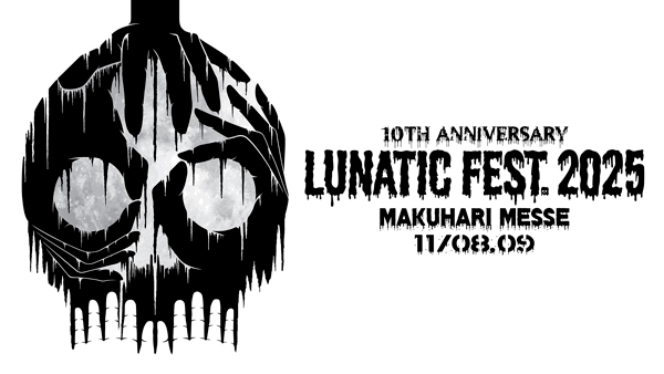 LUNA SEA SHIBUYA TSUTAYAとコラボした「LUNATIC FEST. CAFE」が期間限定でオープン！